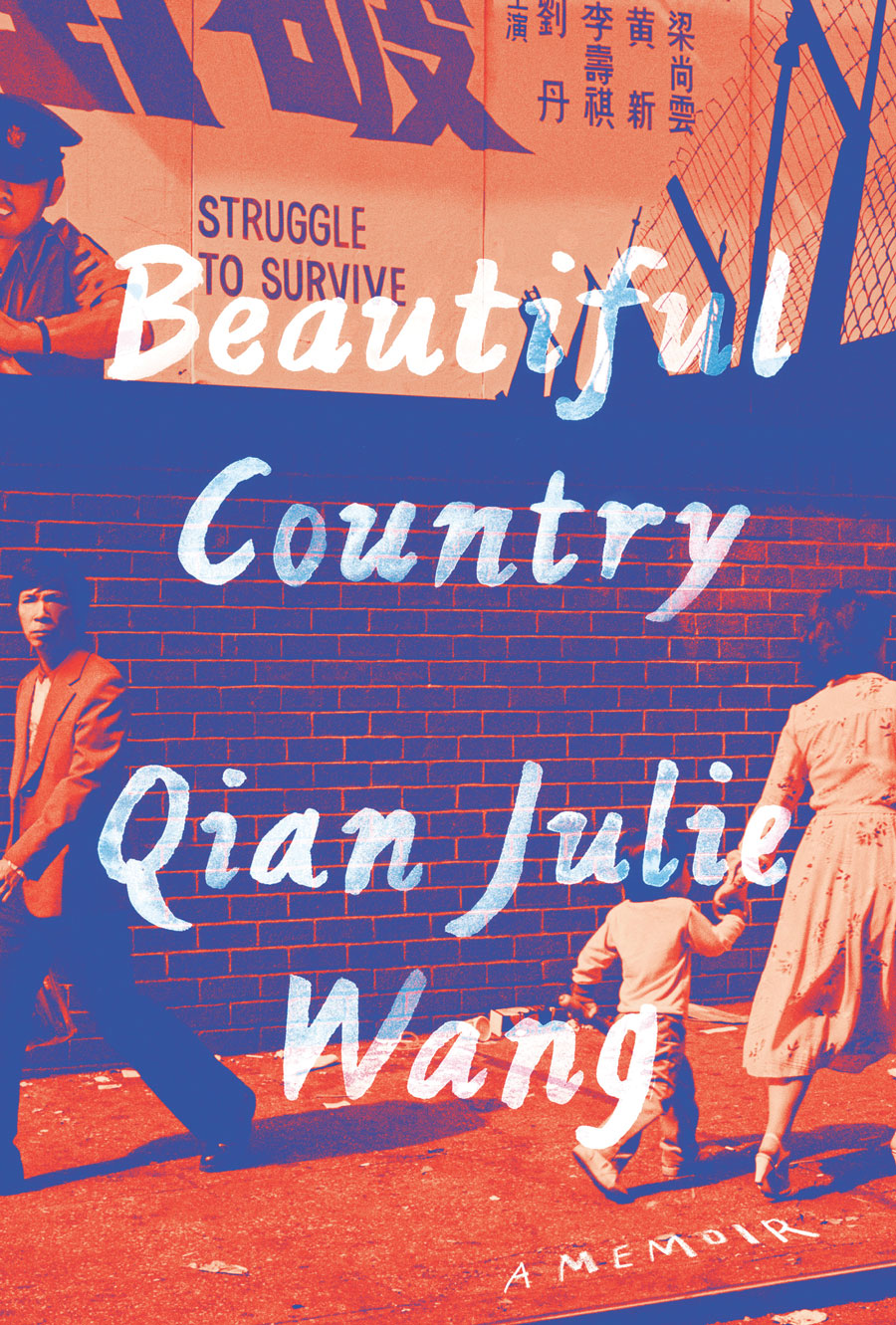 Cover of “Beautiful Country”